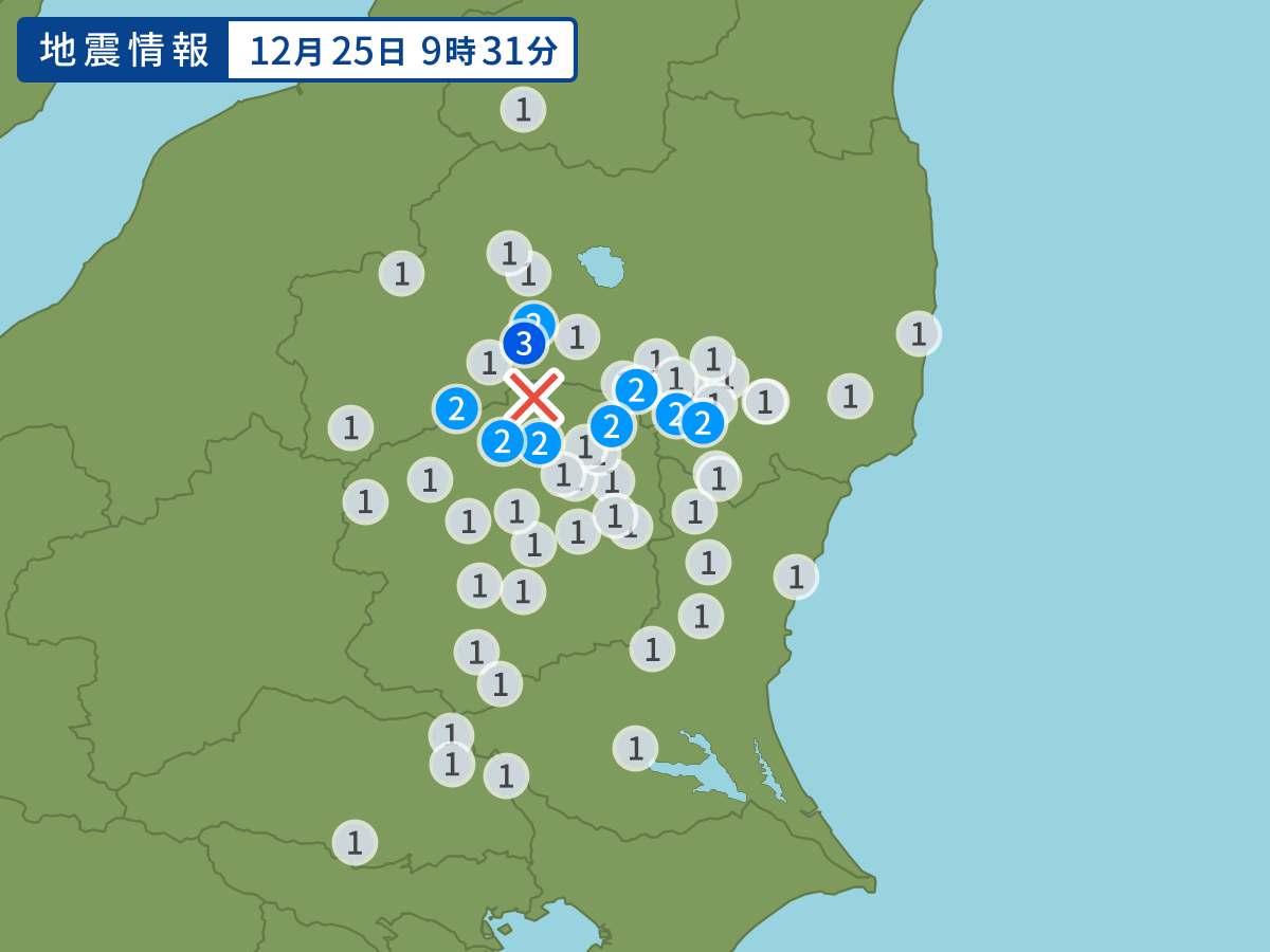 全地点の震度