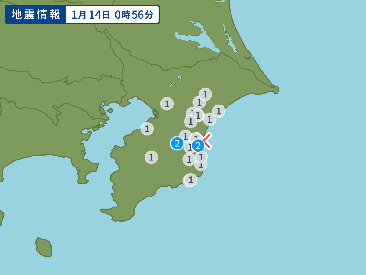 全地点の震度