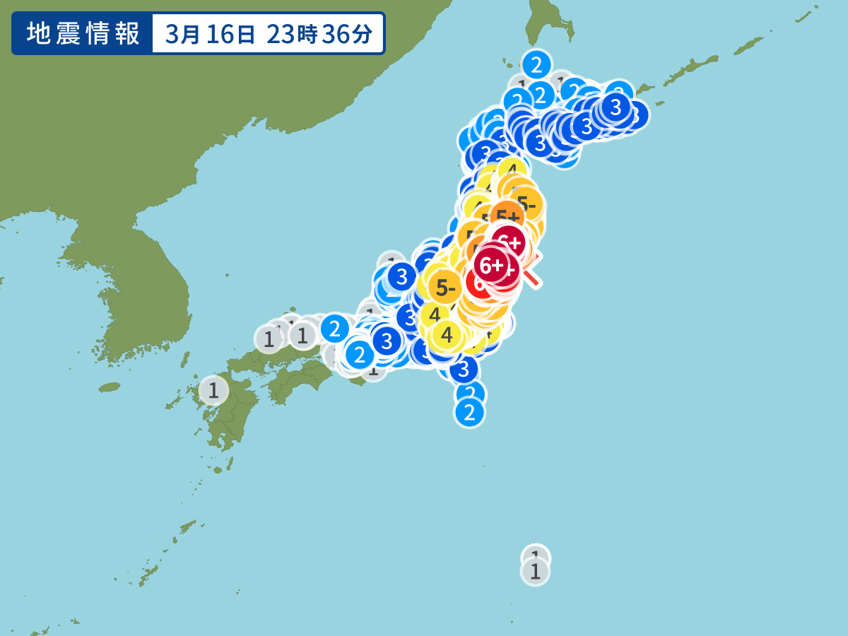 今 地震 きた 静岡