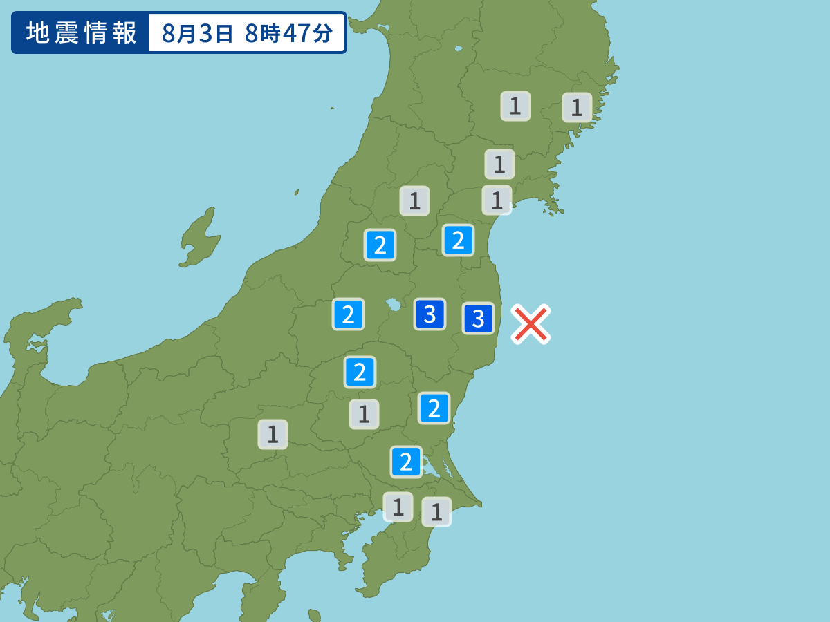 earthquake.image.area.alt