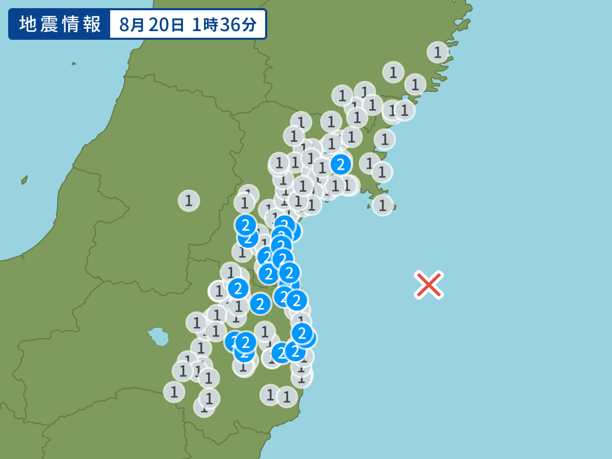 全地点の震度