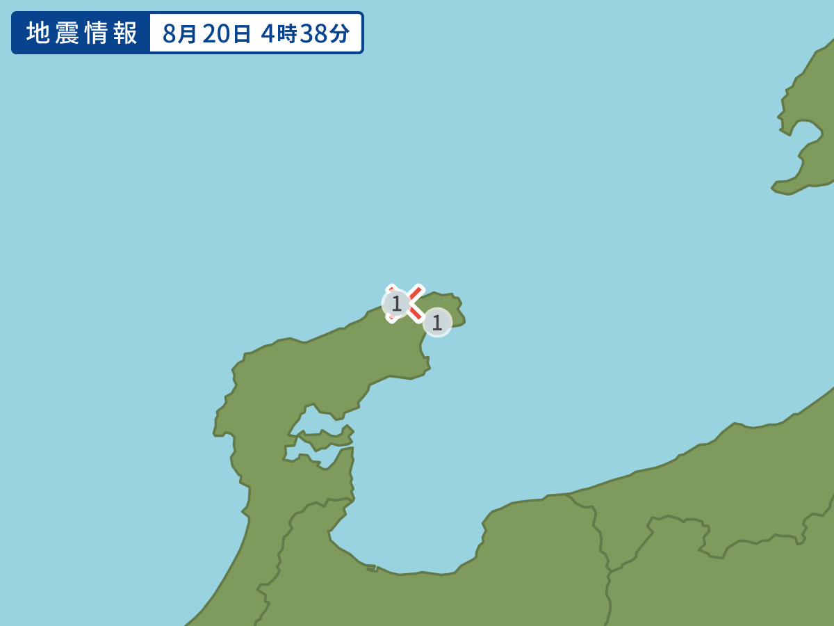 全地点の震度