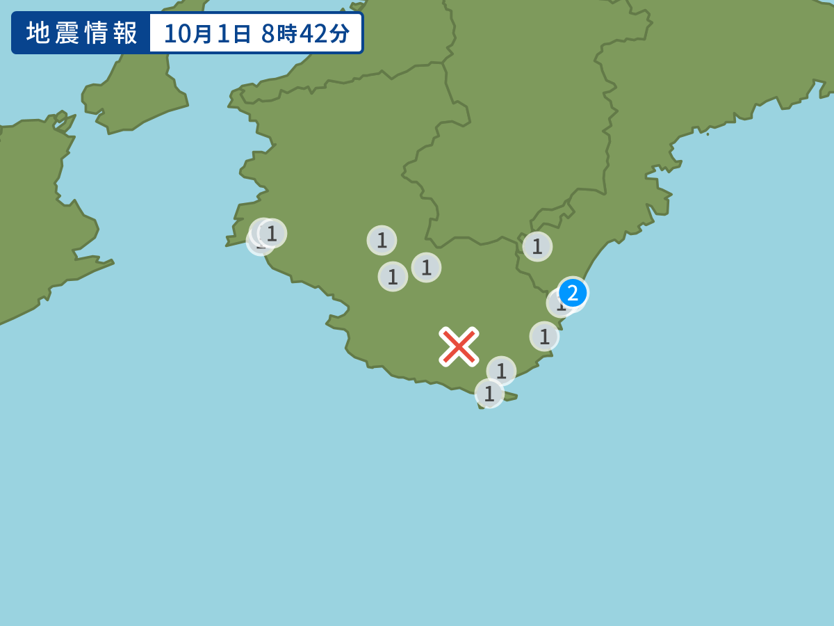 全地点の震度