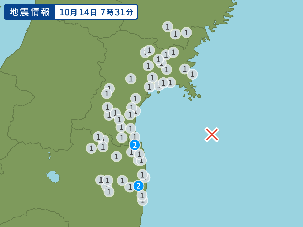 全地点の震度