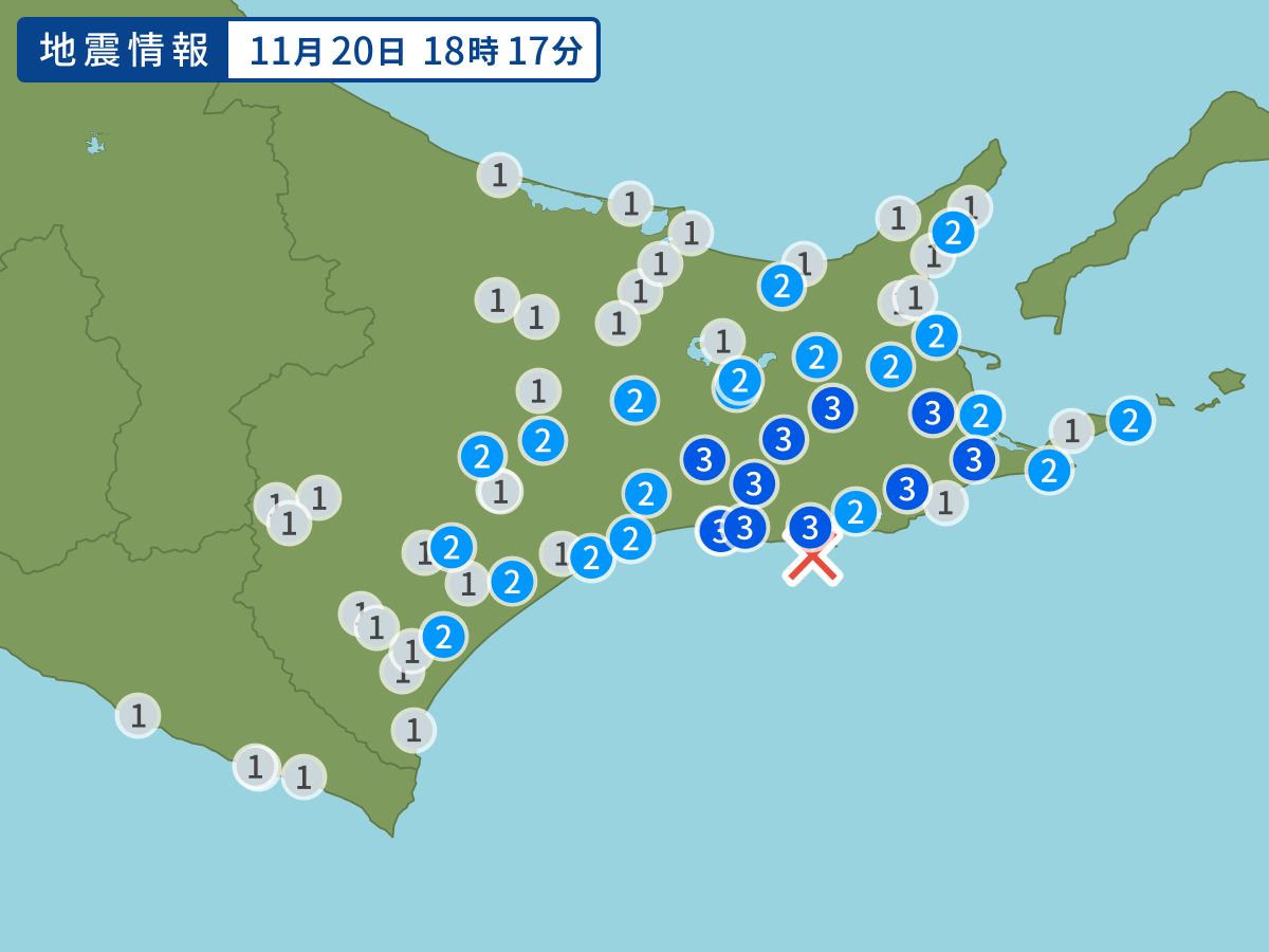 全地点の震度