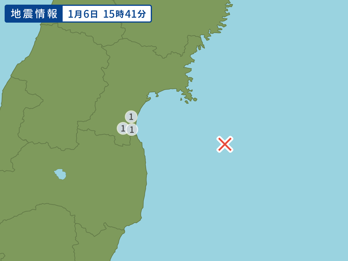 全地点の震度