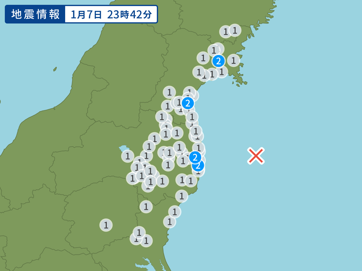 全地点の震度