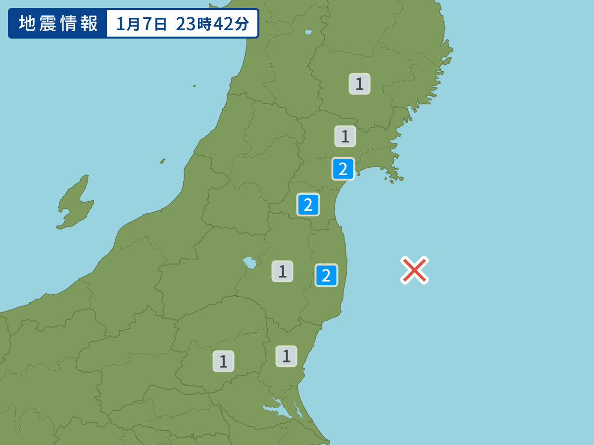 各地域の震度