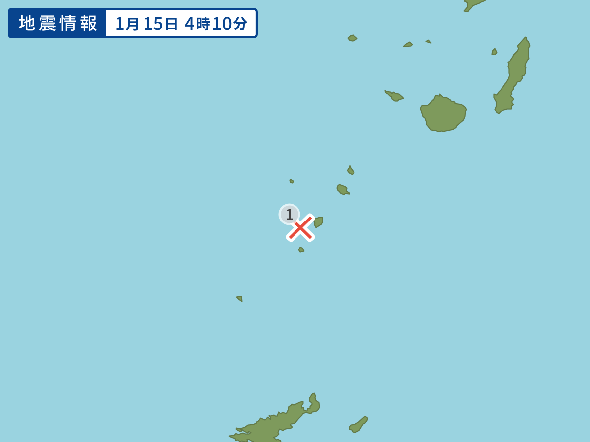 全地点の震度