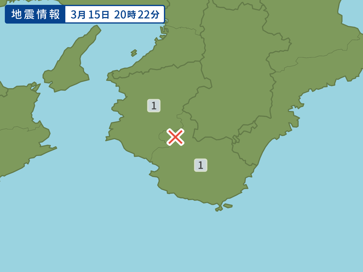 earthquake.image.area.alt