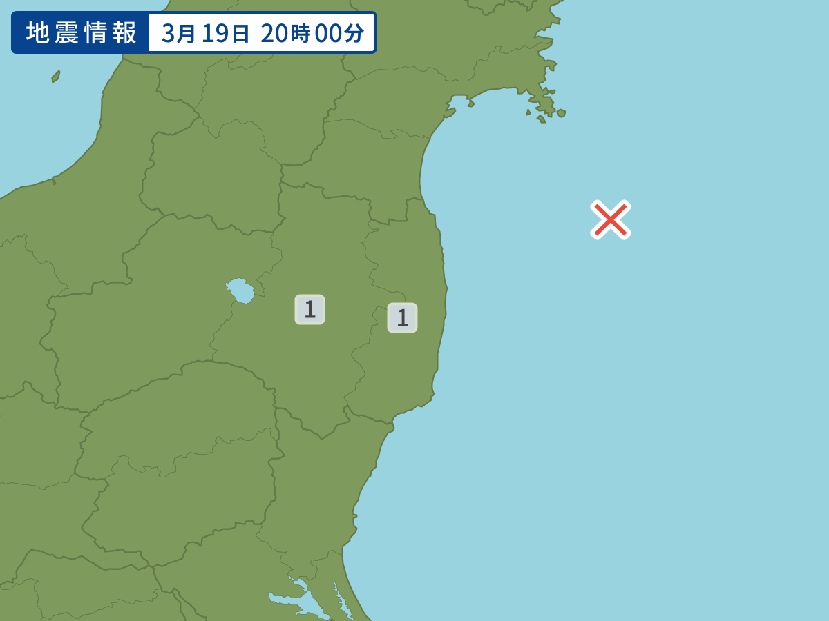 各地域の震度