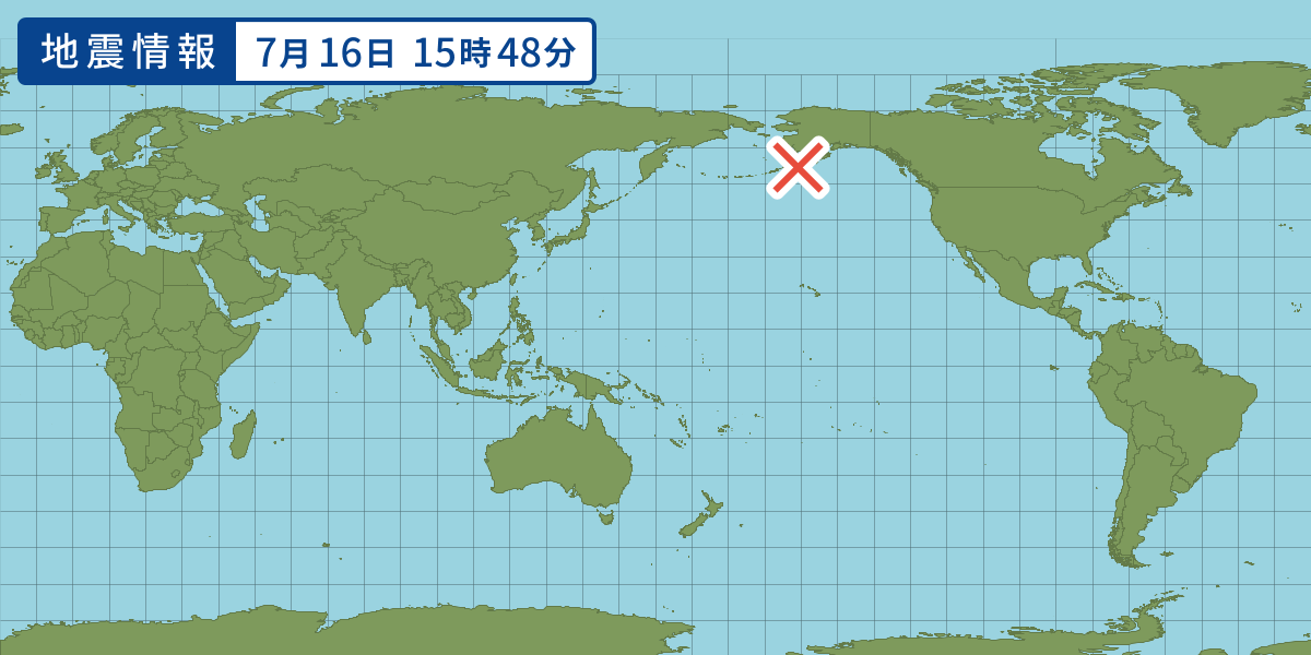 地震情報 - Yahoo!天気・災害