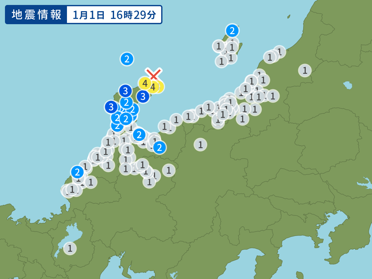 地震信息(2024年1月1日16点29分) - Yahoo! Weather & Disaster