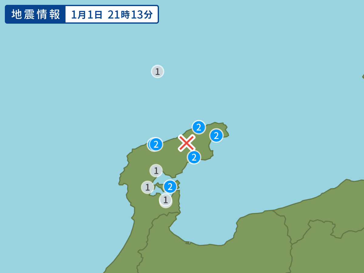 全地点の震度