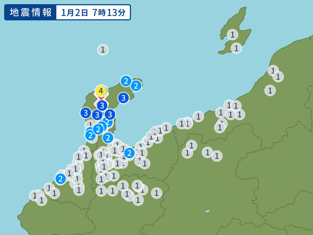 earthquake.image.point.alt