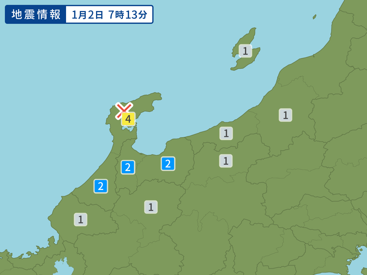 earthquake.image.area.alt