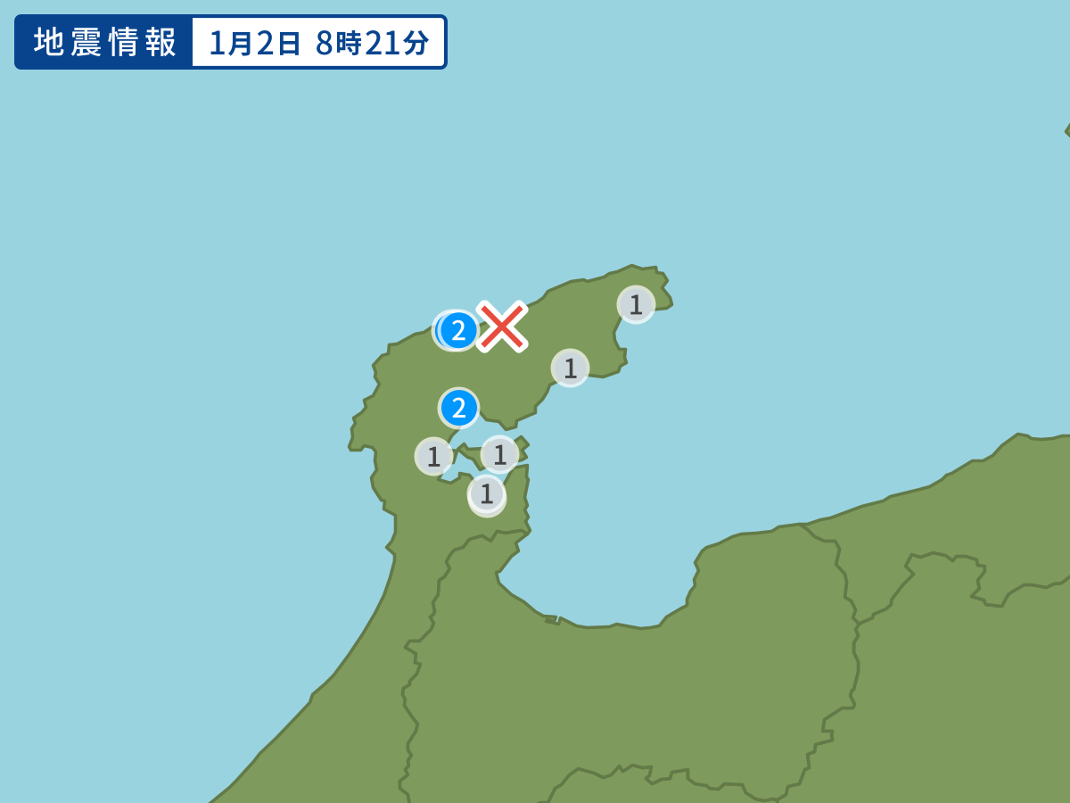 全地点の震度