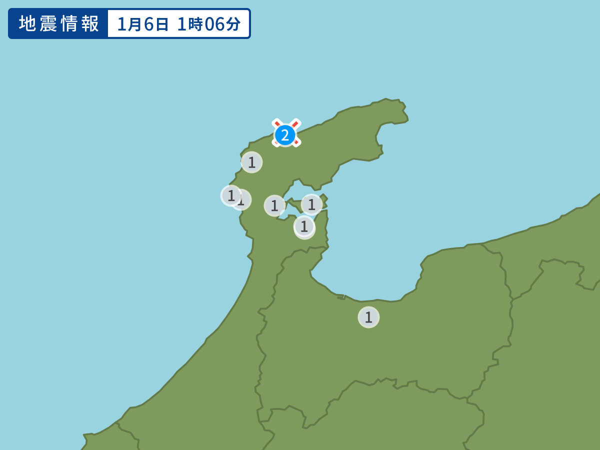 全地点の震度