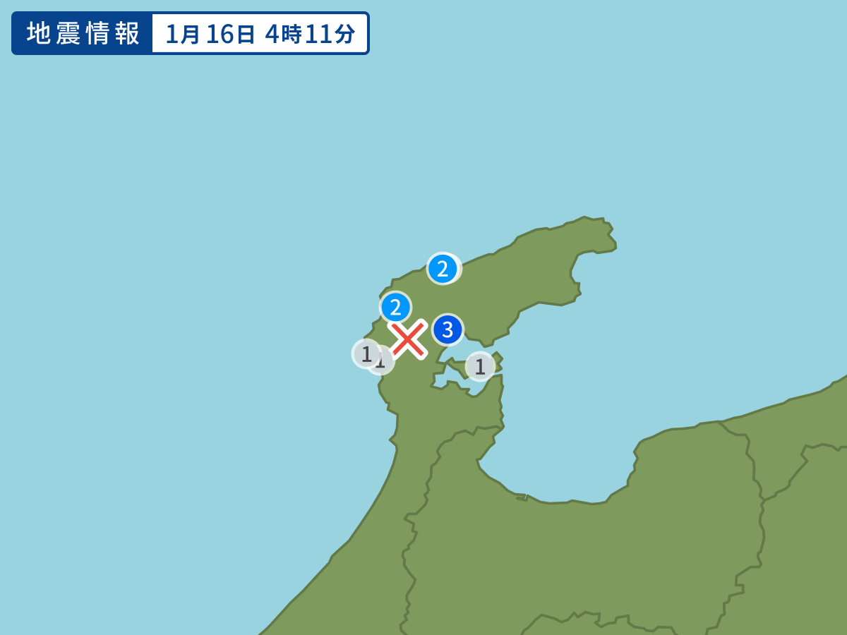 全地点の震度