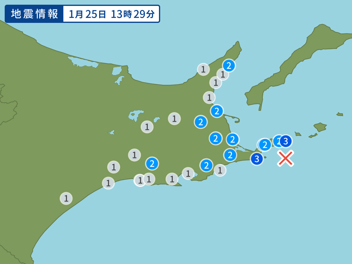 全地点の震度