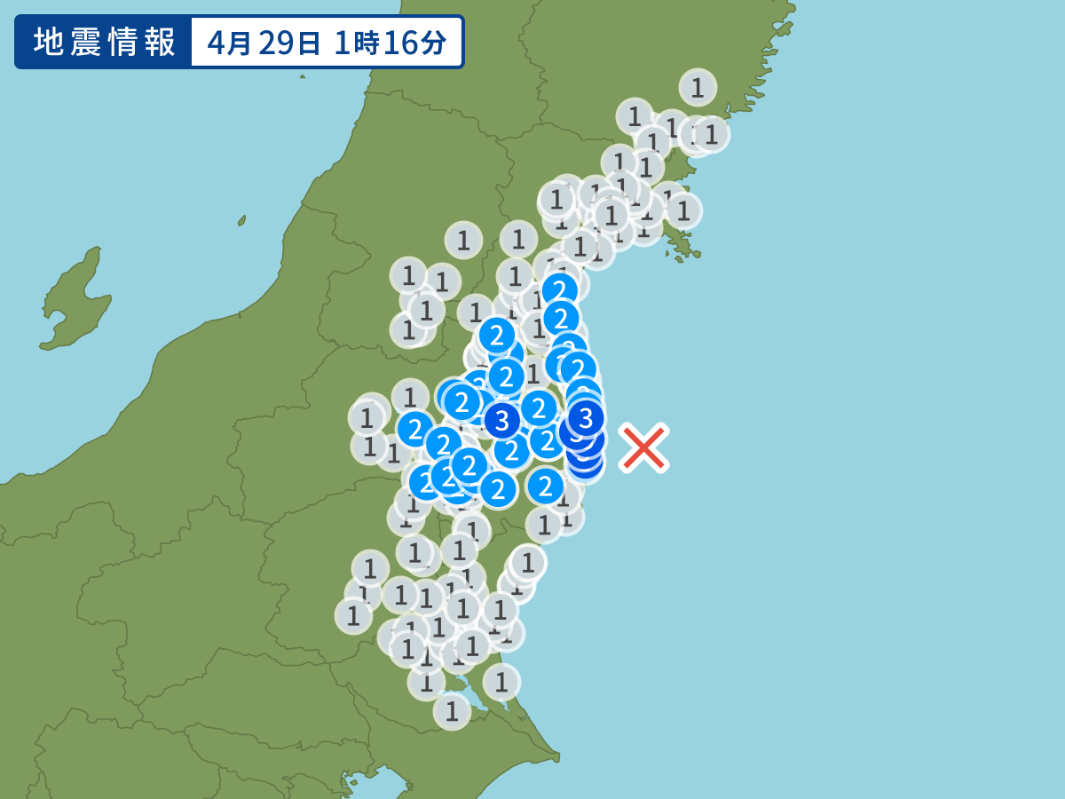 全地点の震度