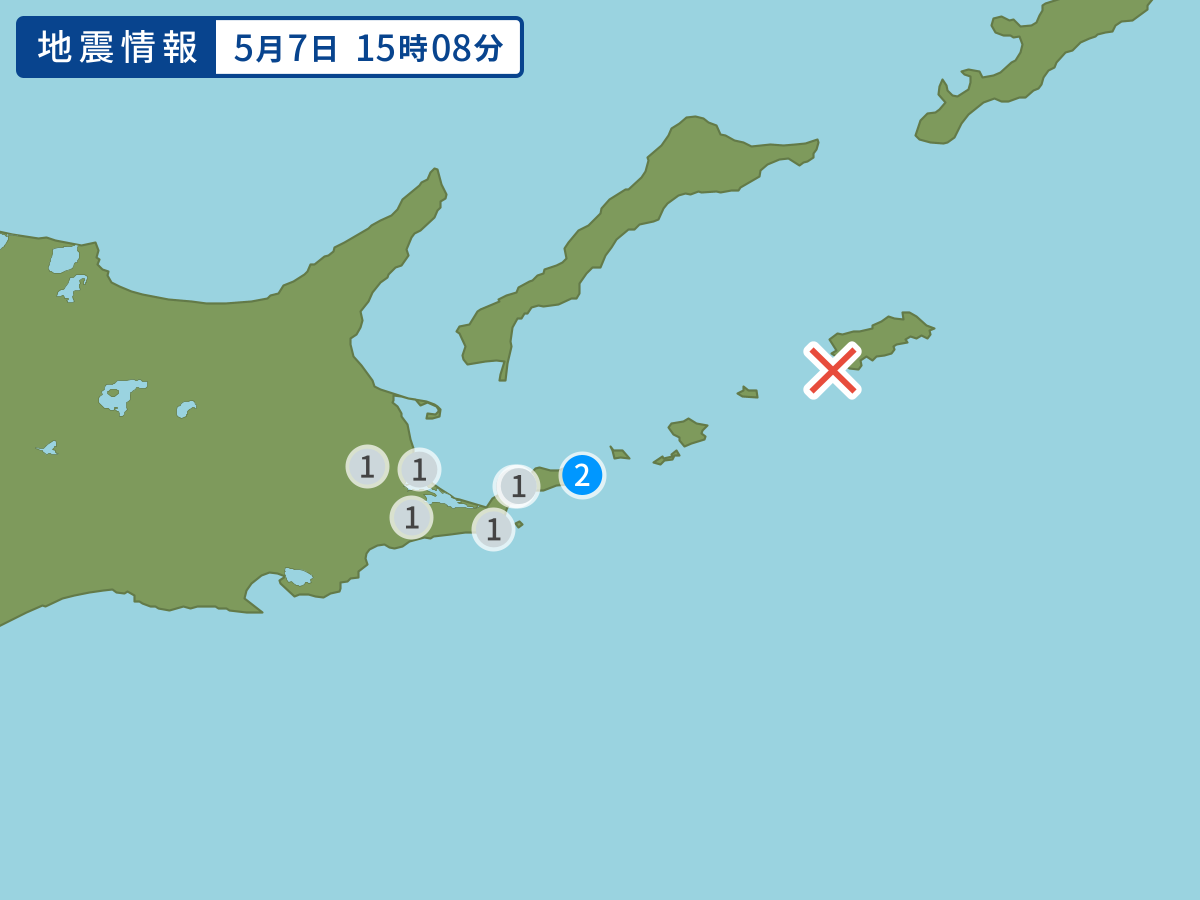 全地点の震度