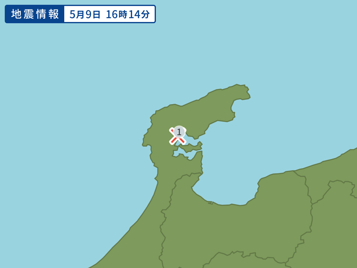 全地点の震度