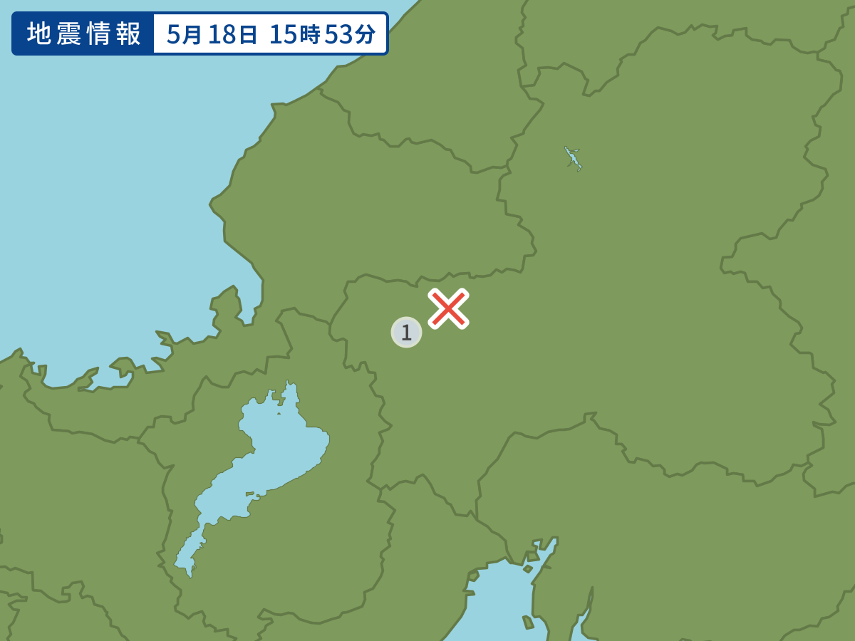 全地点の震度