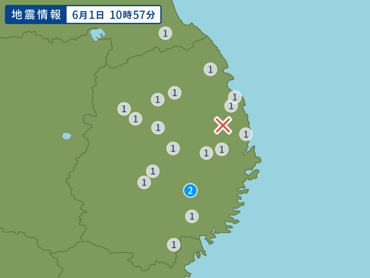 全地点の震度