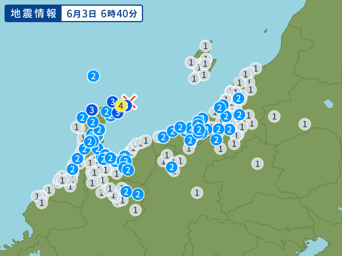 全地点の震度