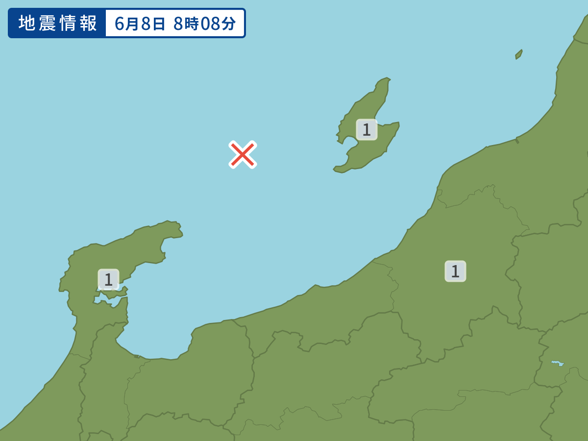 各地域の震度