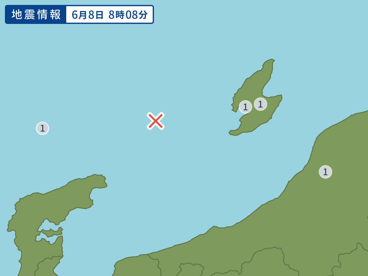 全地点の震度