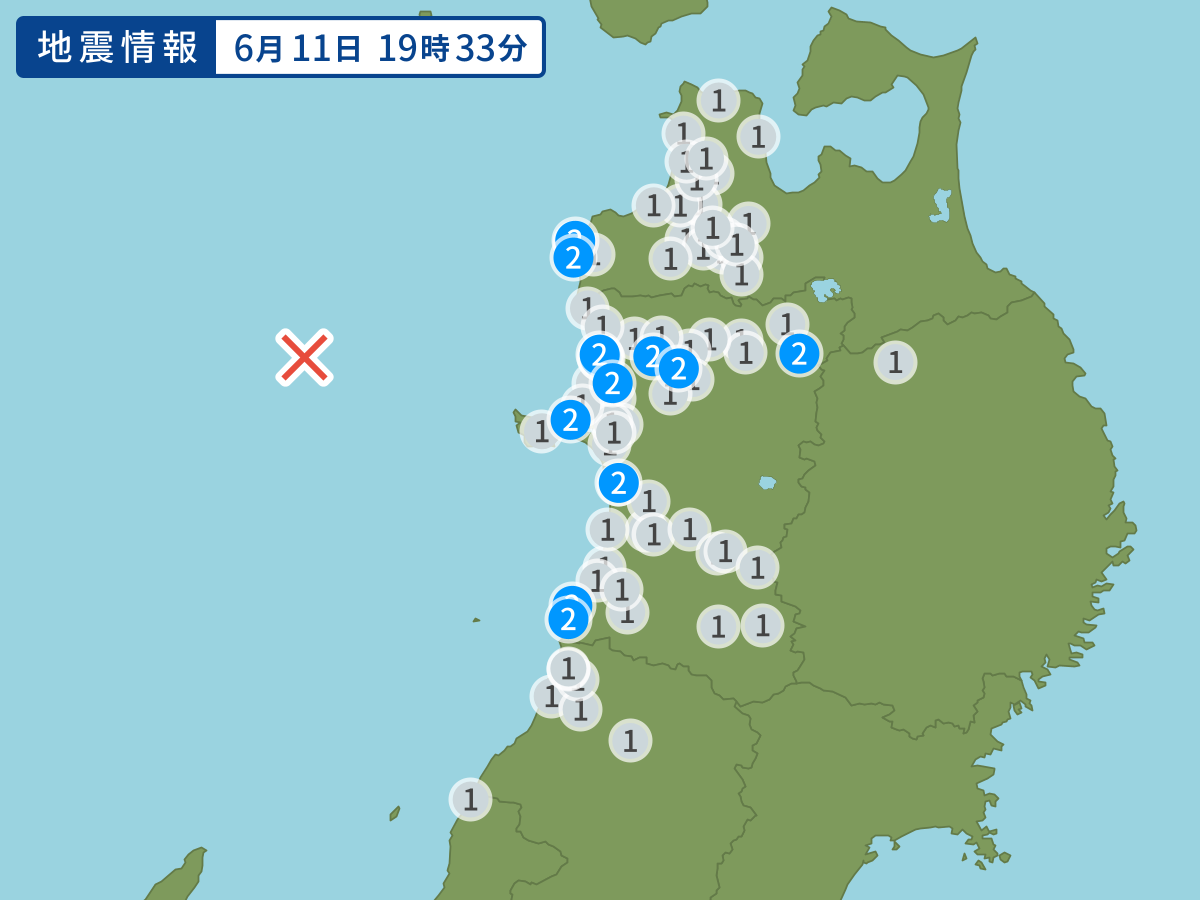 全地点の震度