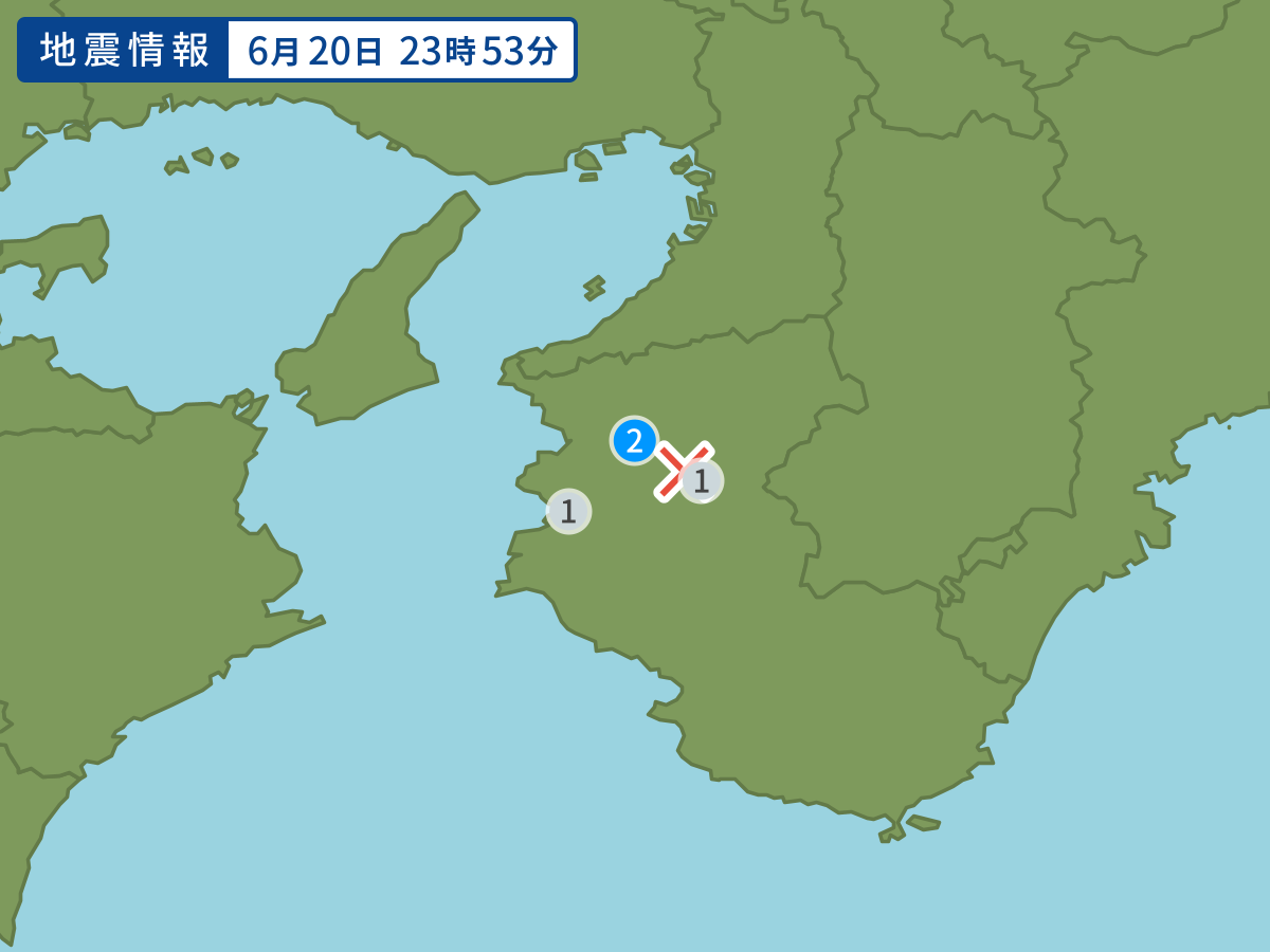 全地点の震度