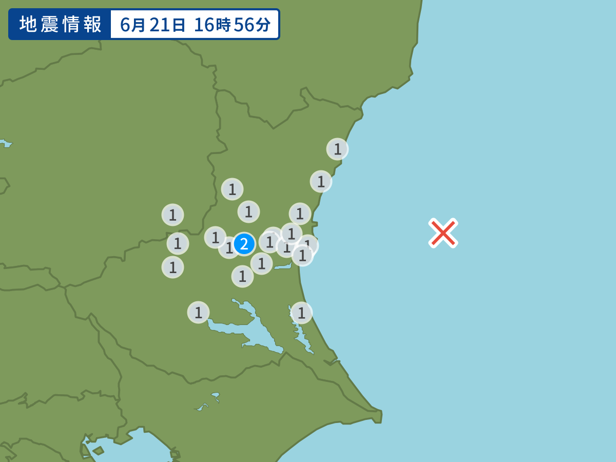 全地点の震度