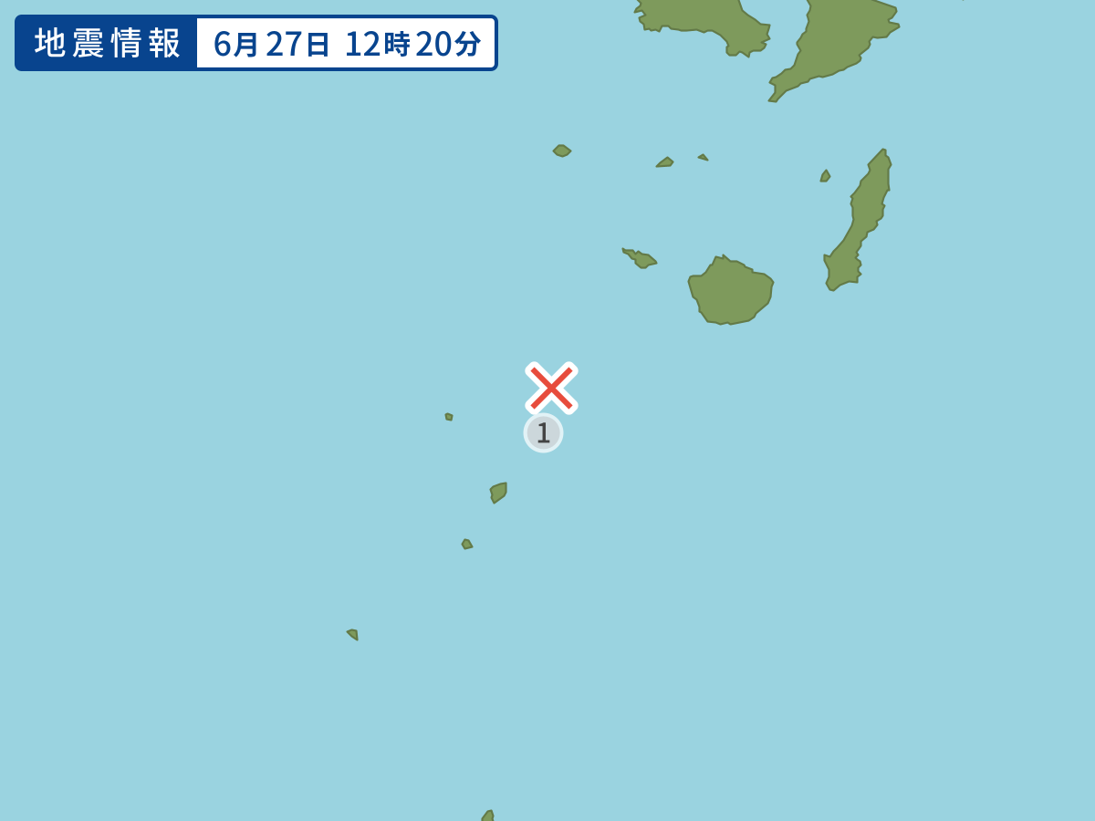 全地点の震度