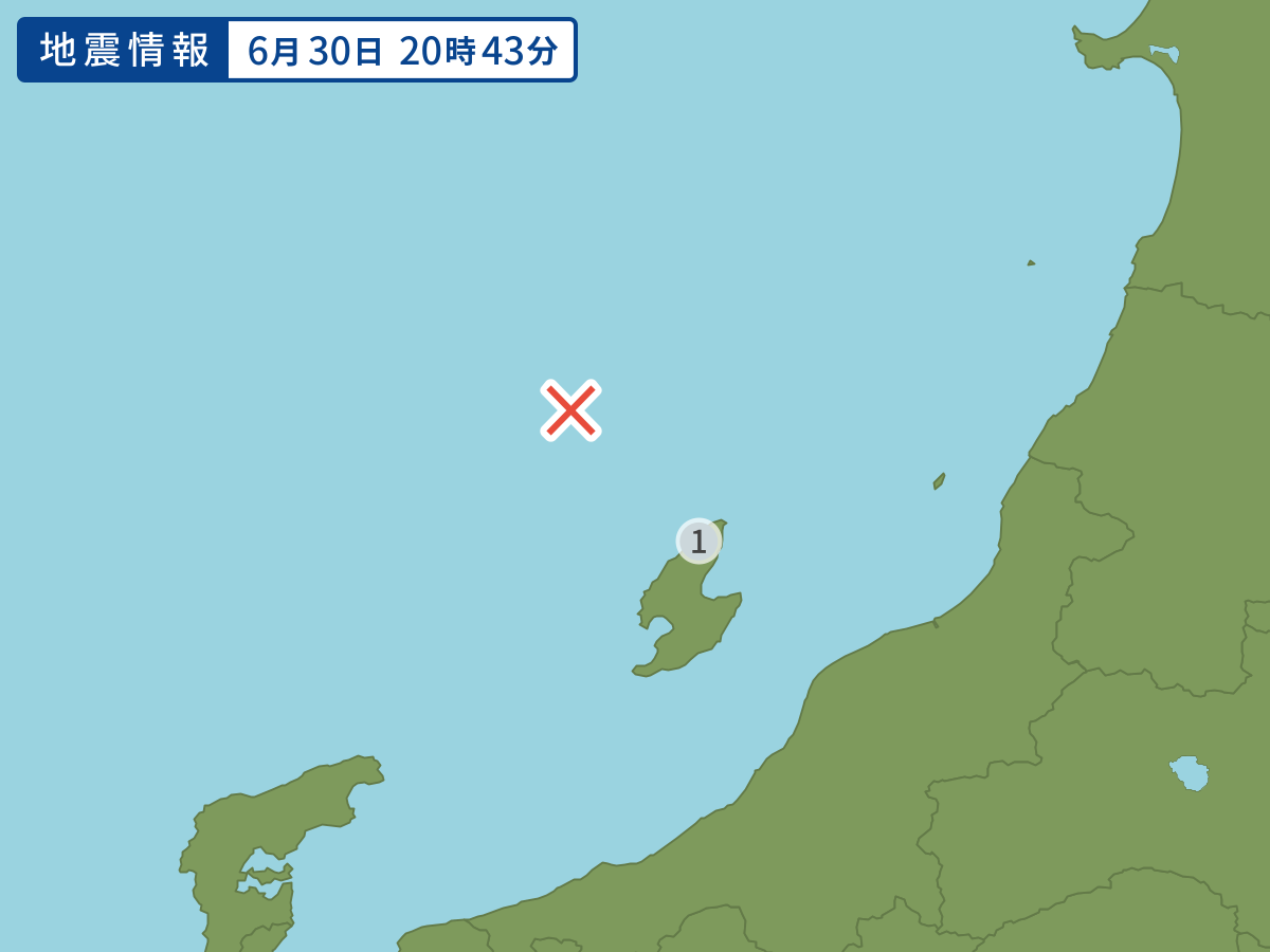 全地点の震度