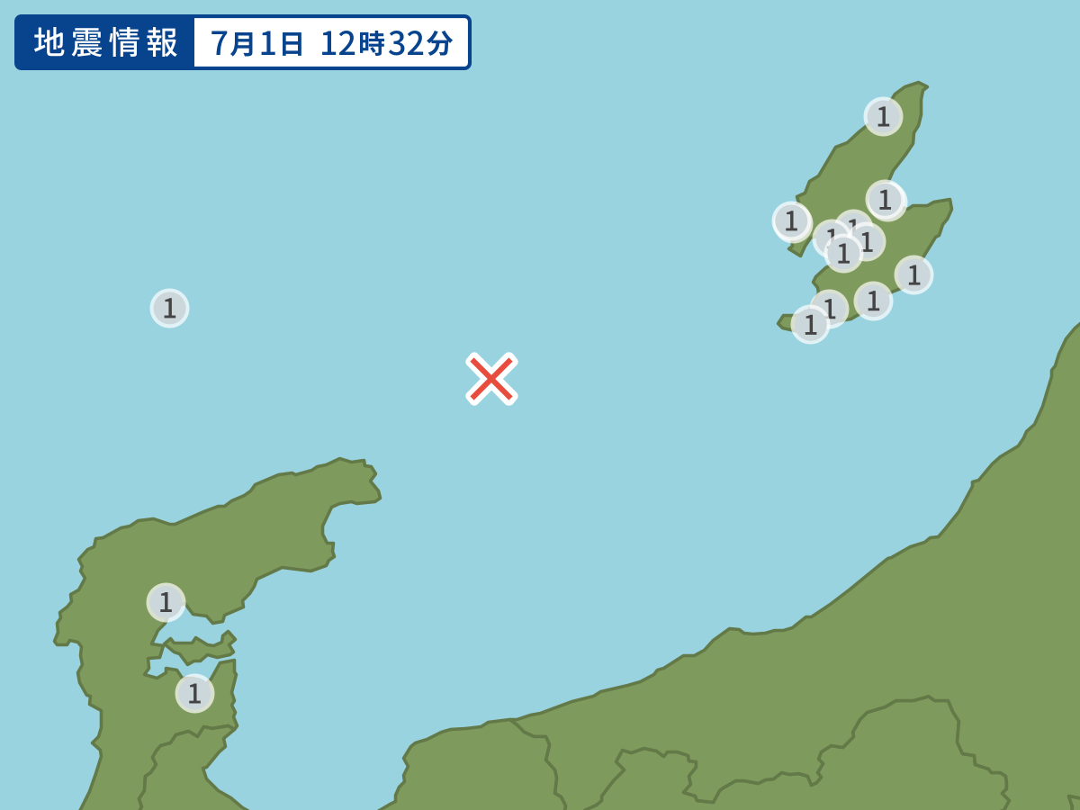 全地点の震度