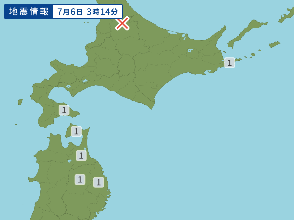 各地域の震度