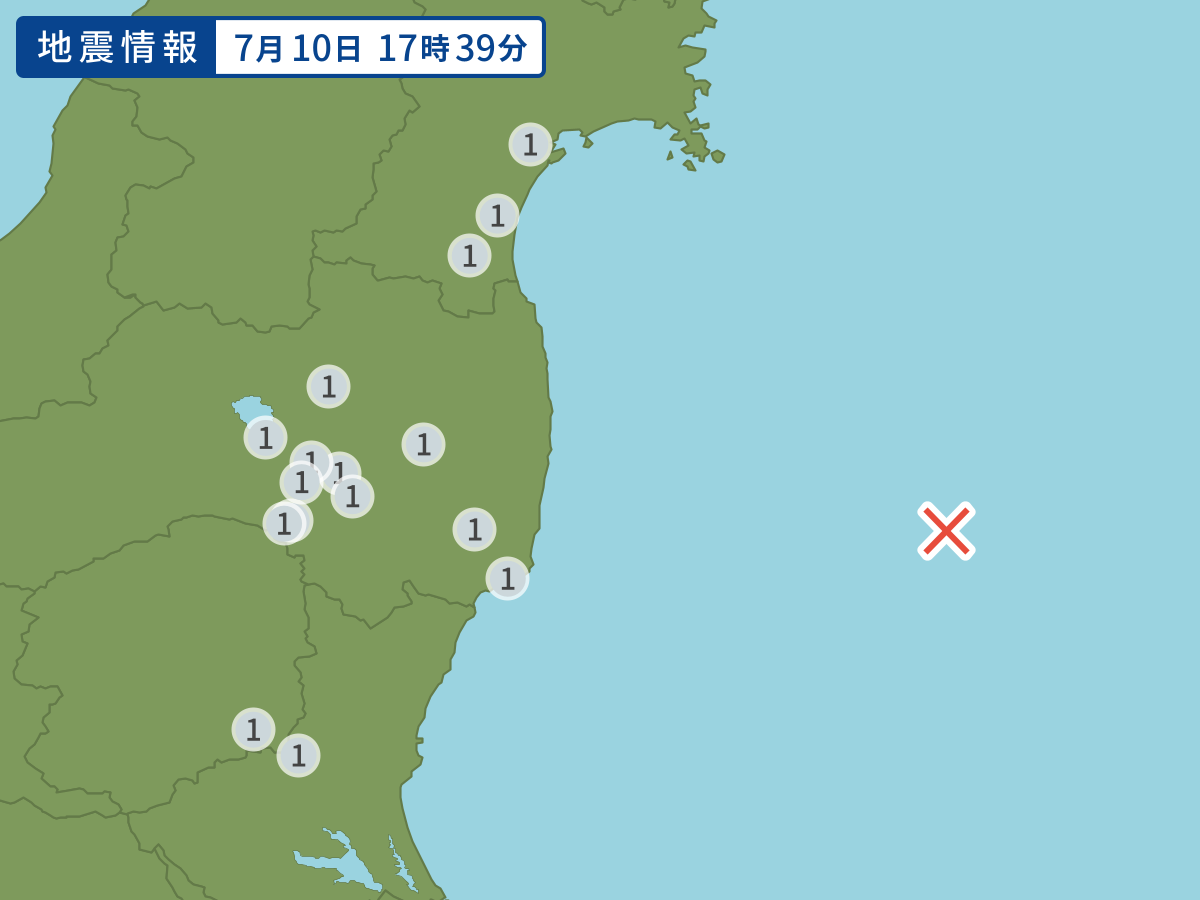 全地点の震度