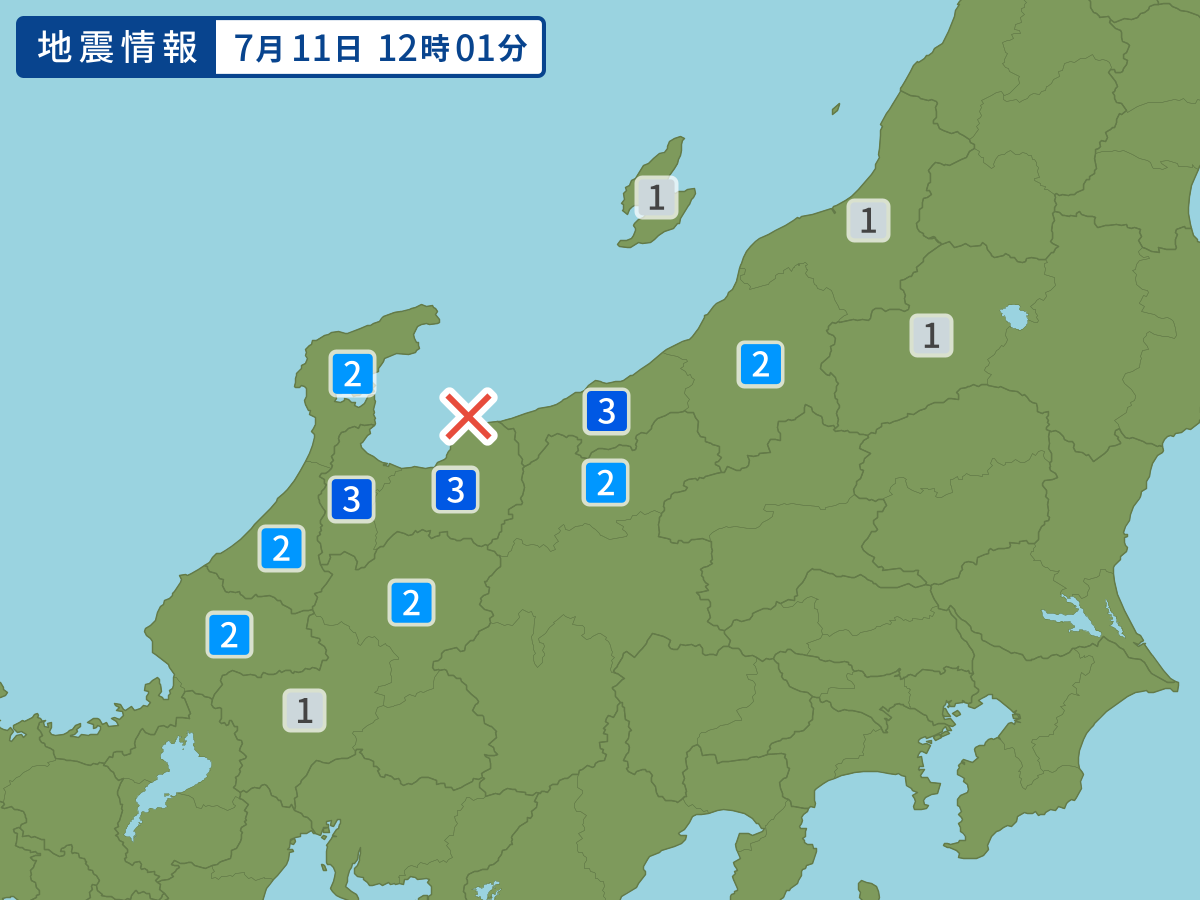 各地域の震度