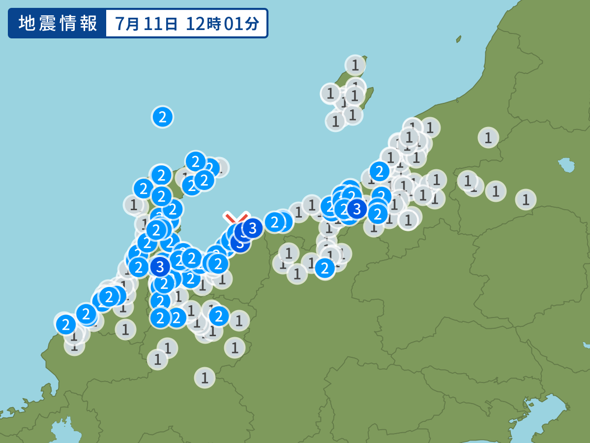 全地点の震度