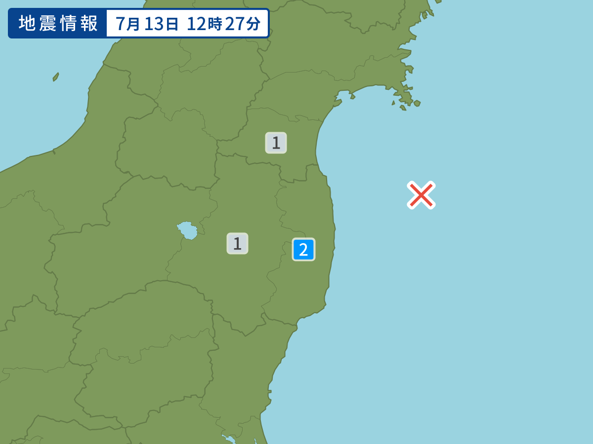 各地域の震度