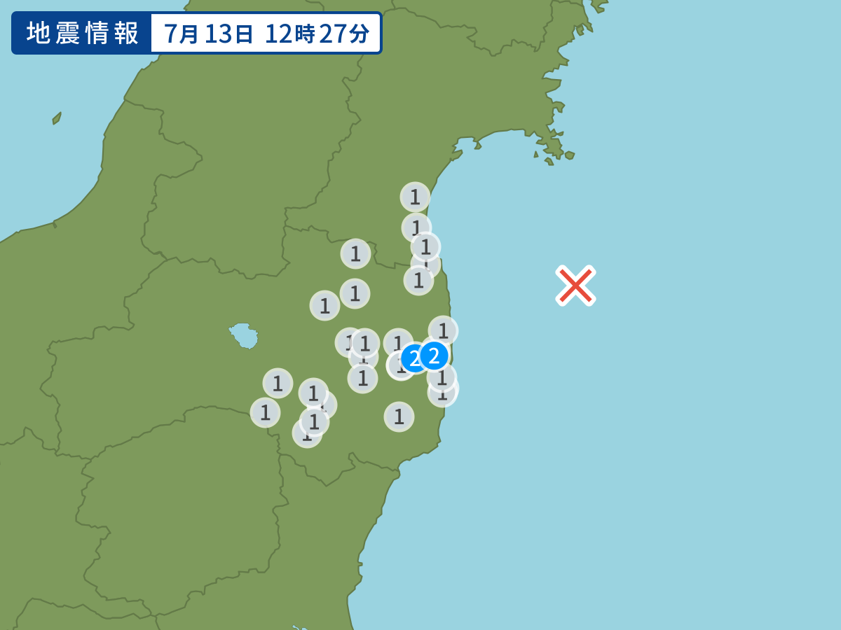 全地点の震度