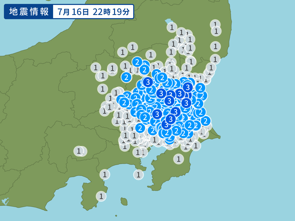 全地点の震度