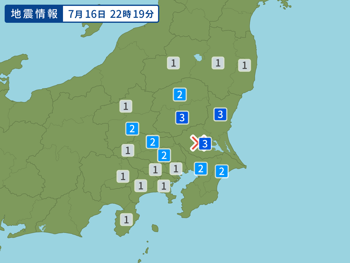 各地域の震度