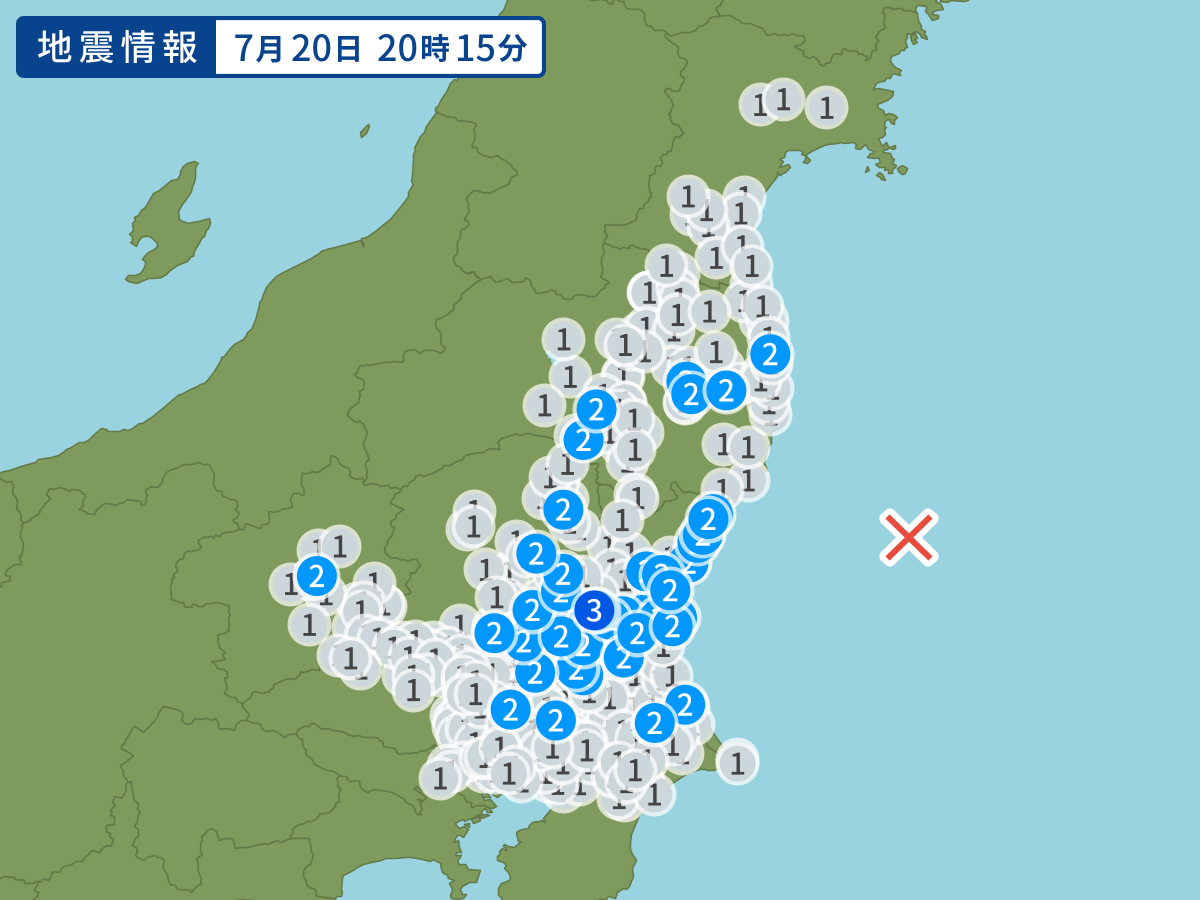 全地点の震度