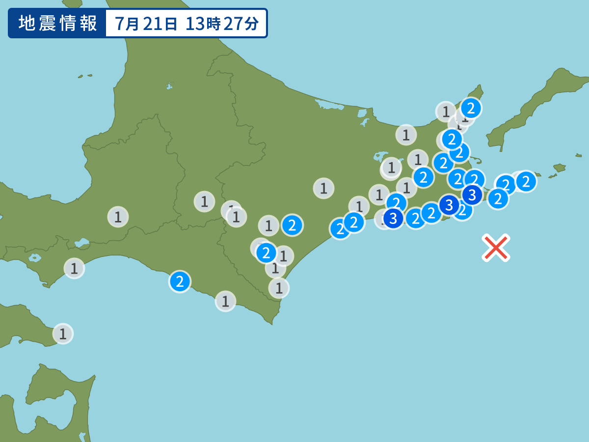 全地点の震度