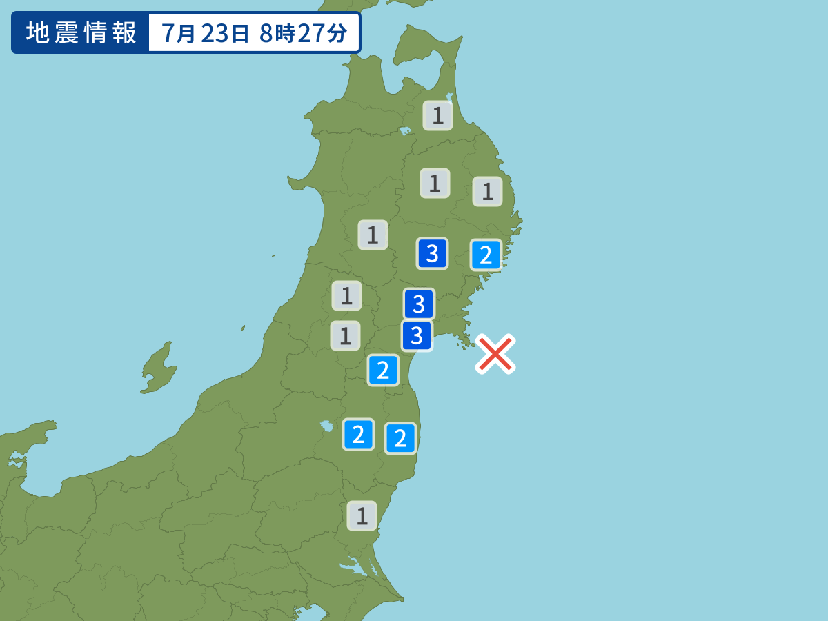 各地域の震度