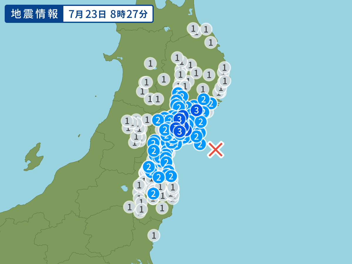 全地点の震度